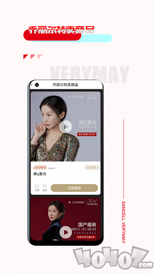 三少变美