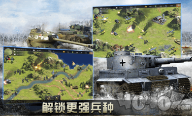 二战名将决胜时刻