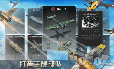二战名将决胜时刻