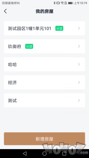 玖御府