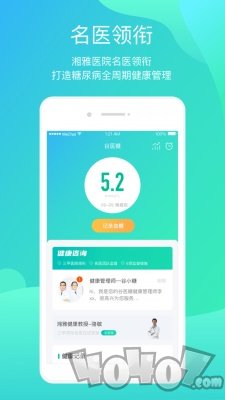 正糖名家