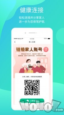 正糖名家