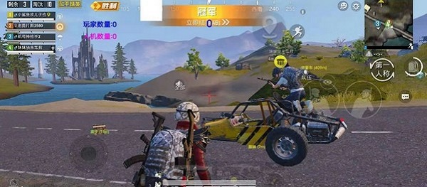 红米画质助手截图