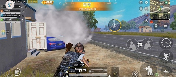 红米画质助手截图