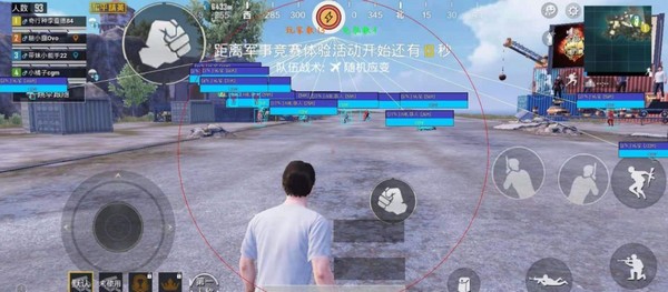 红米画质助手截图