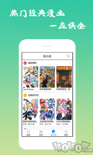 云享漫画