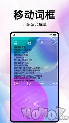 网红提词器