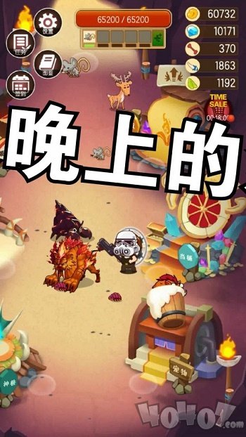 蛮荒猎人