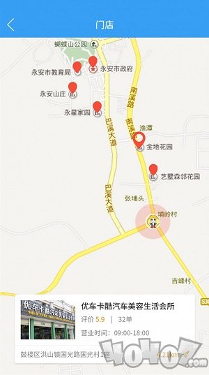 611洗车