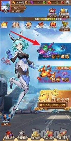 狂暴小鸡