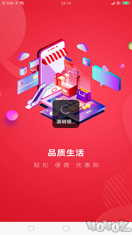 绿源惠众