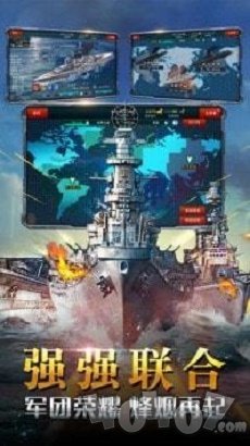 放置海域