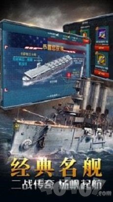 放置海域