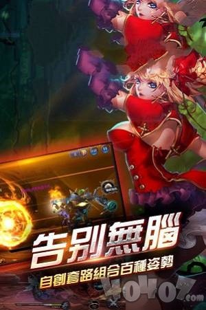 剑魂召唤