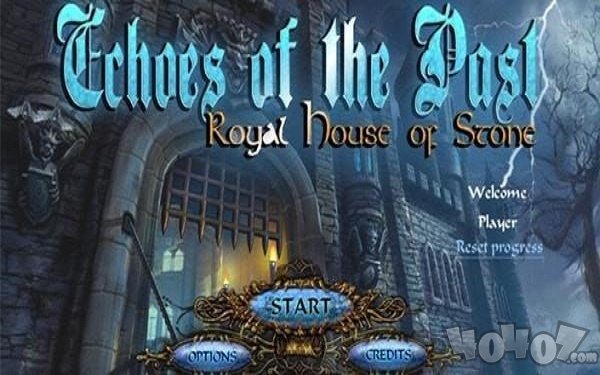 昔日回响皇室石楼