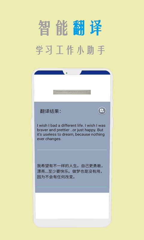 小时代图文扫描