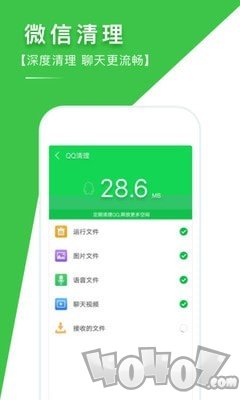 清理专家