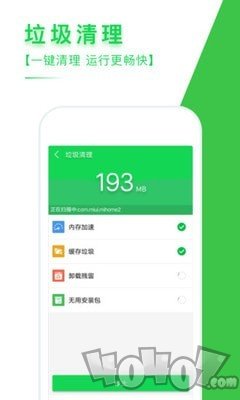 清理专家