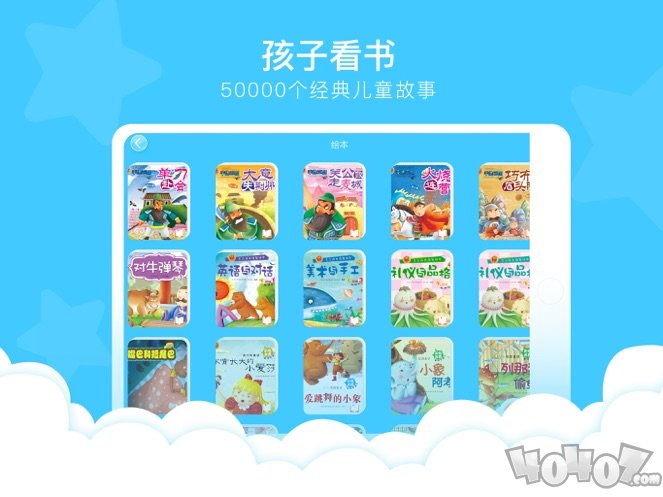 新声源
