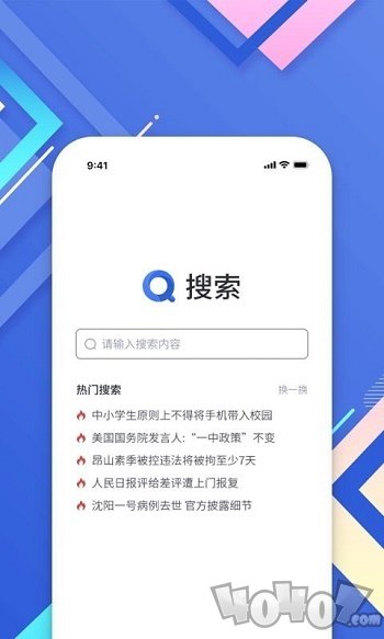 小树搜索