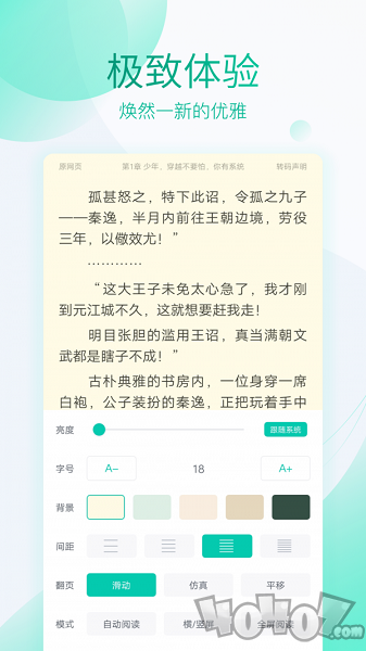 新草小说阅读