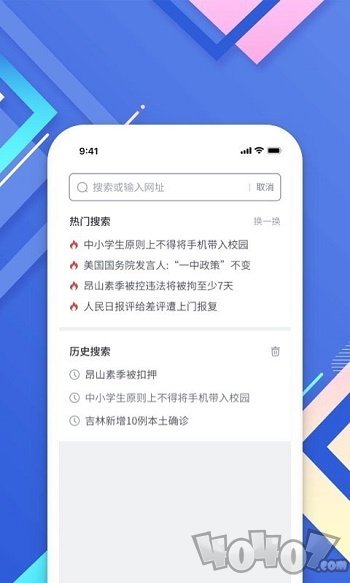 小树搜索