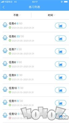 快练习