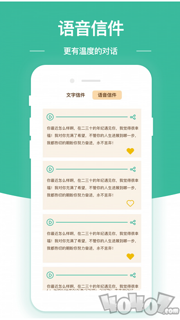 随笔日记
