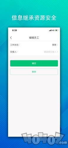 和昌二手房
