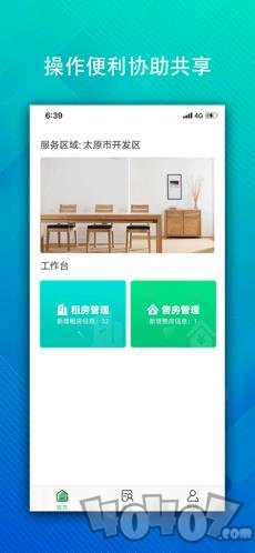 和昌二手房