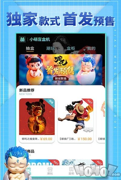 小萌盲盒机