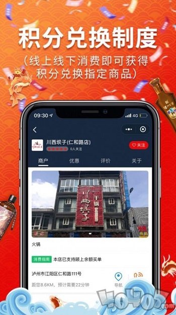 顾上优选