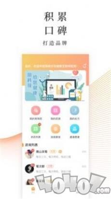 锦奇健康