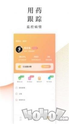 锦奇健康