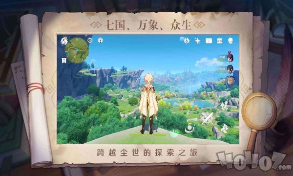 原神派萌助手