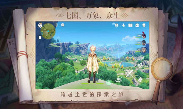 原神派萌助手截图
