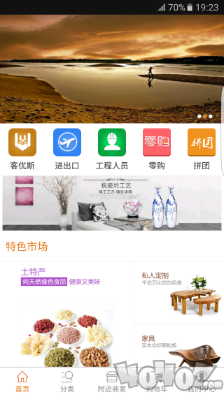 宜品‪聚
