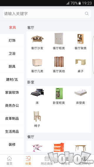 宜品‪聚