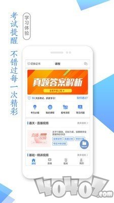 学考网