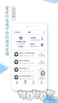学考网