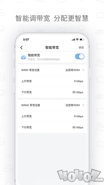 H3C魔术家