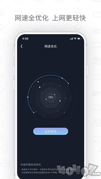 H3C魔术家