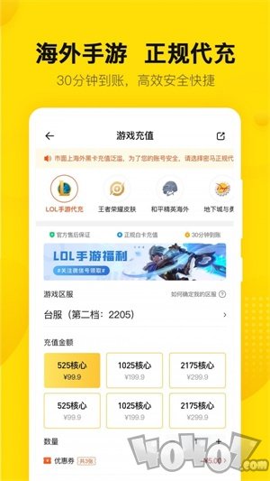 密马