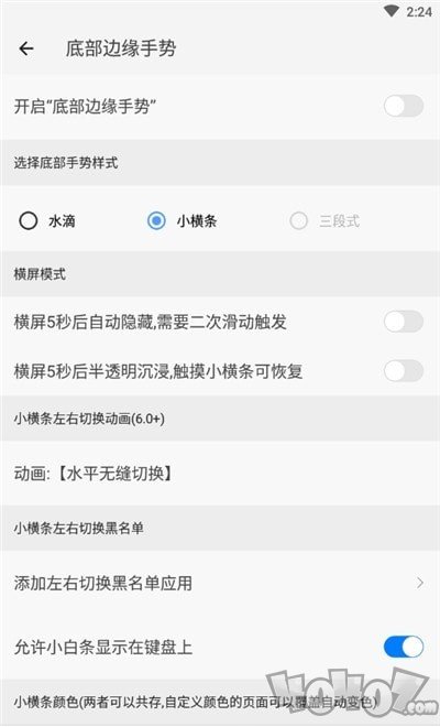 划一划手势安卓版