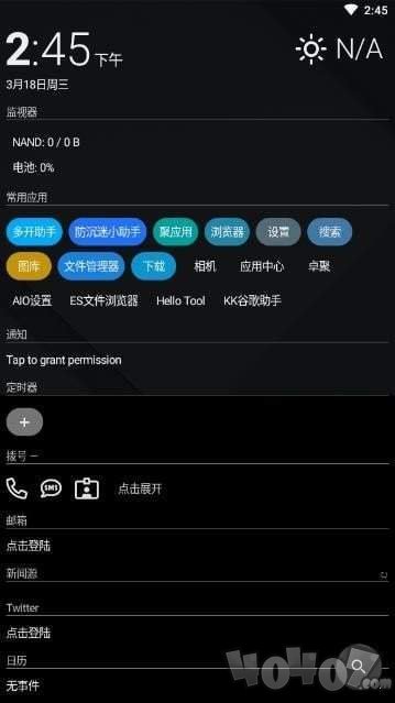 AIO启动器