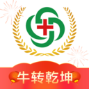 金英杰医学