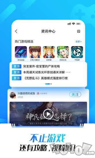 光环助手最新版
