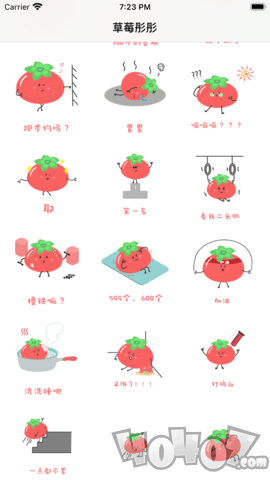 草莓彤‪彤