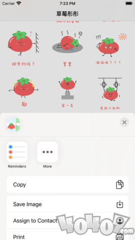 草莓彤‪彤