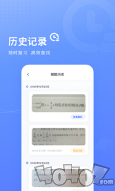 火星搜题